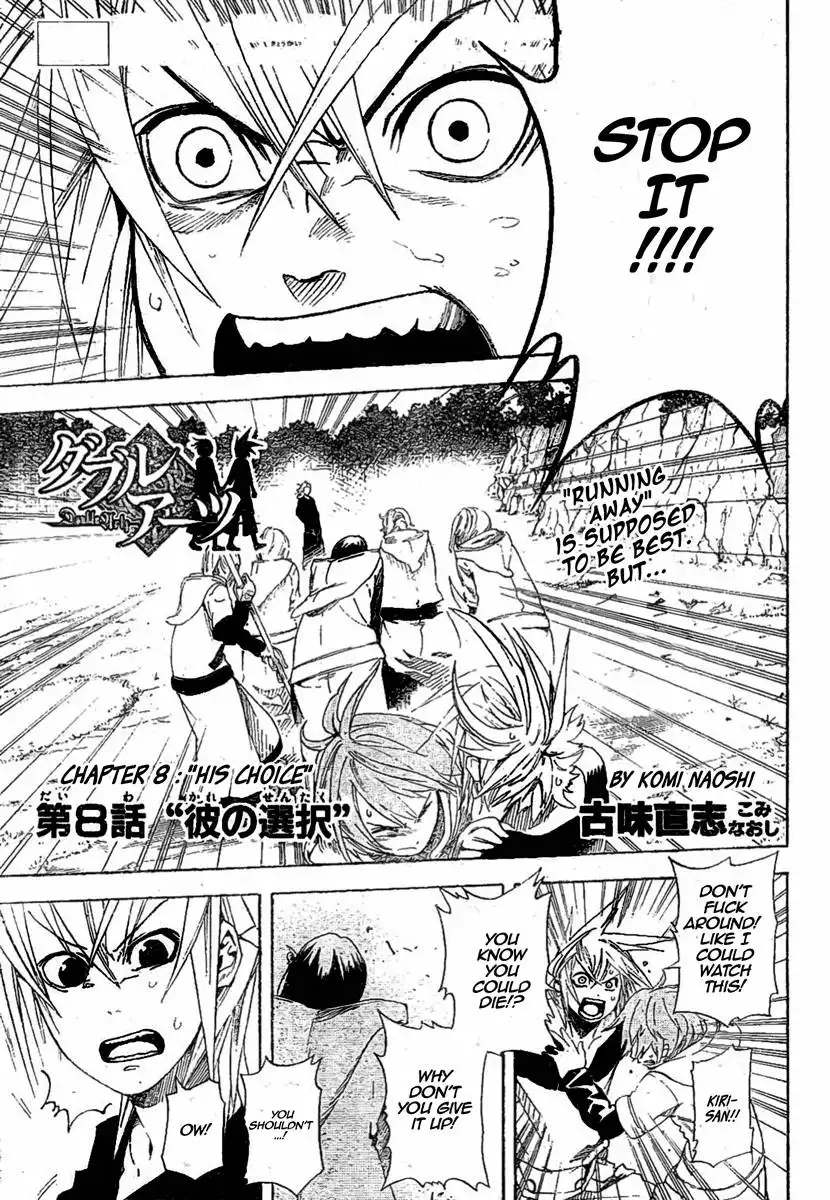 Double Arts Chapter 8 1